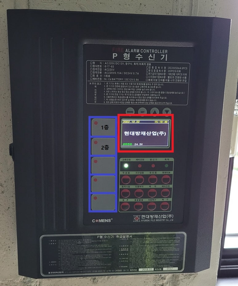 대건엔지니어링 이미지