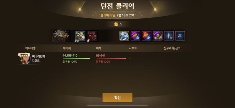 서부냉열 이미지