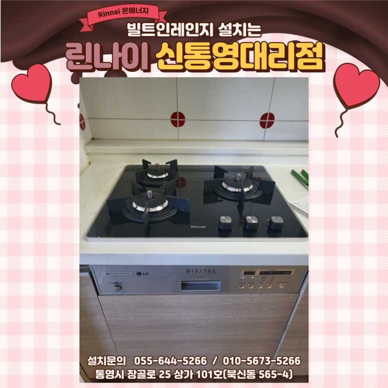 한진에너지 이미지