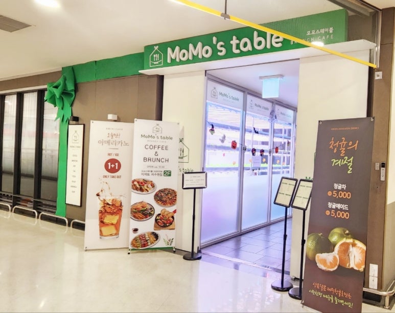 모모스테이블 이미지