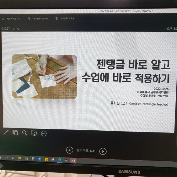 다자인씽킹 이미지