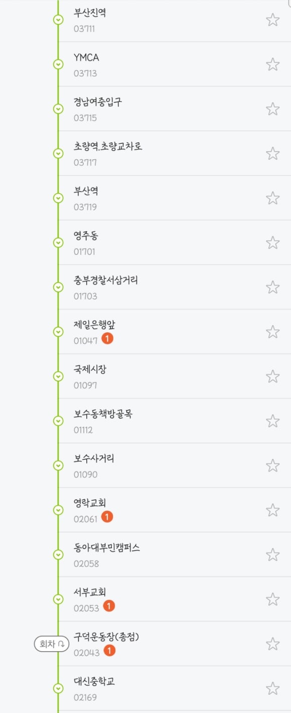 금노래짱 이미지