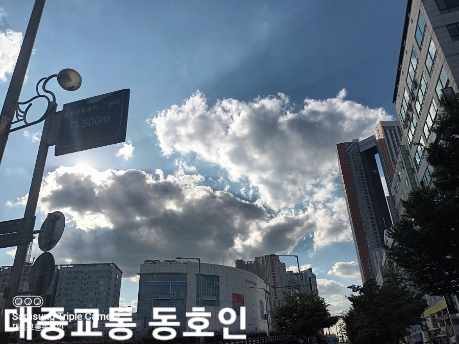 계남슈퍼 이미지