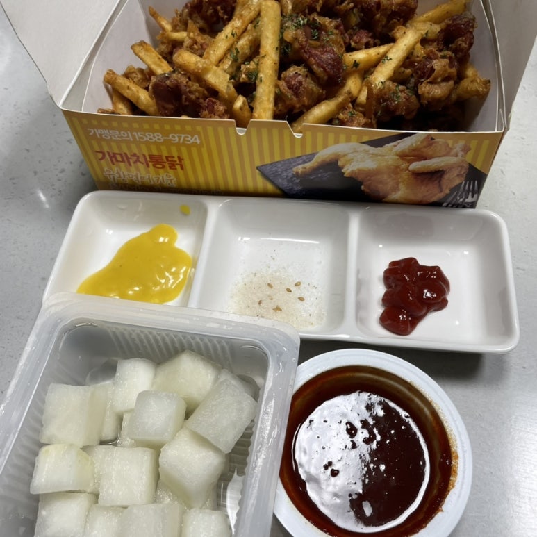 가마치통닭진주 이미지