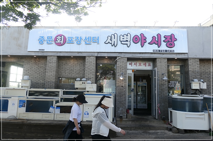 포장센터 이미지