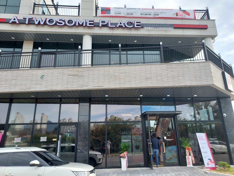 투썸 플레이스 (담양 담빛호수) 이미지