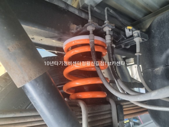 온천카센타 이미지