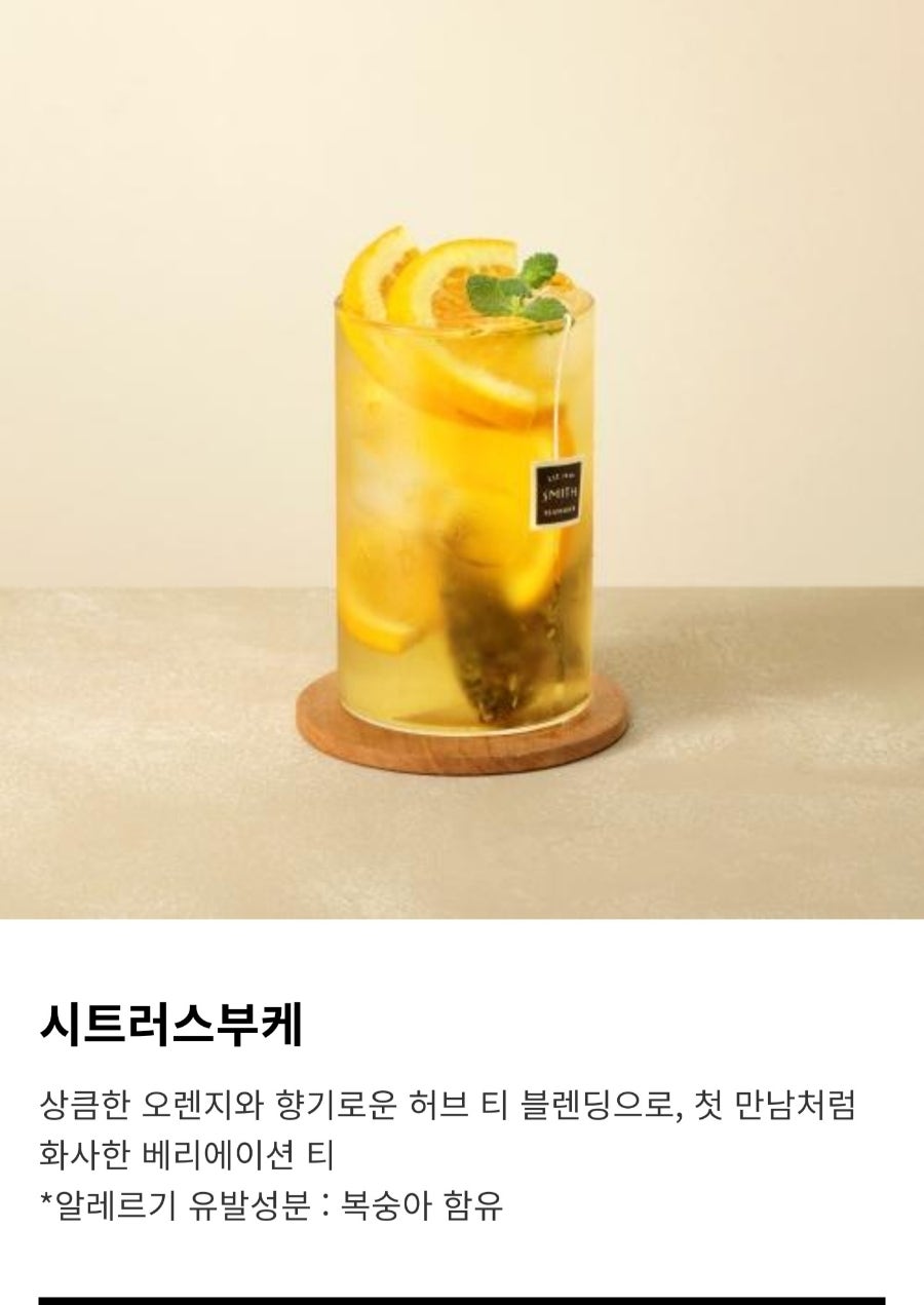투썸플레이스대구스타디움점 이미지
