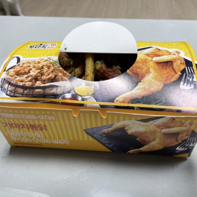 가마치통닭진주 이미지