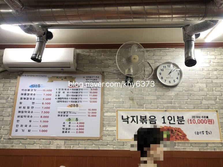 최고집석쇠불고기 이미지