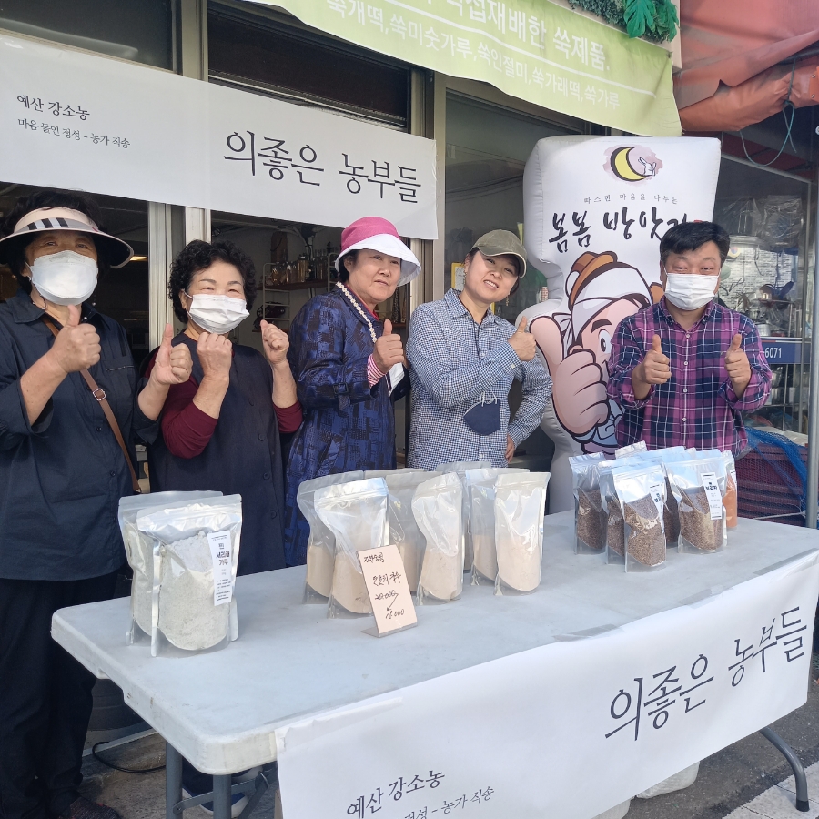 삼국떡집 이미지