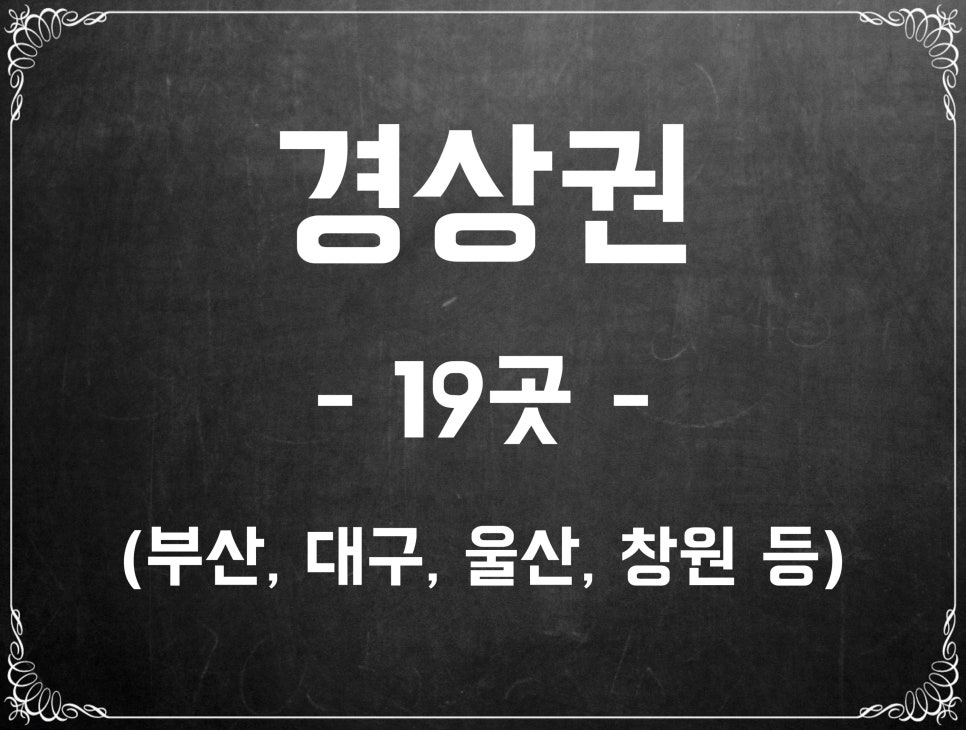 대전장례지도사교육원 이미지