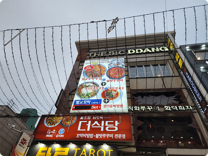 홀릭식당 이미지