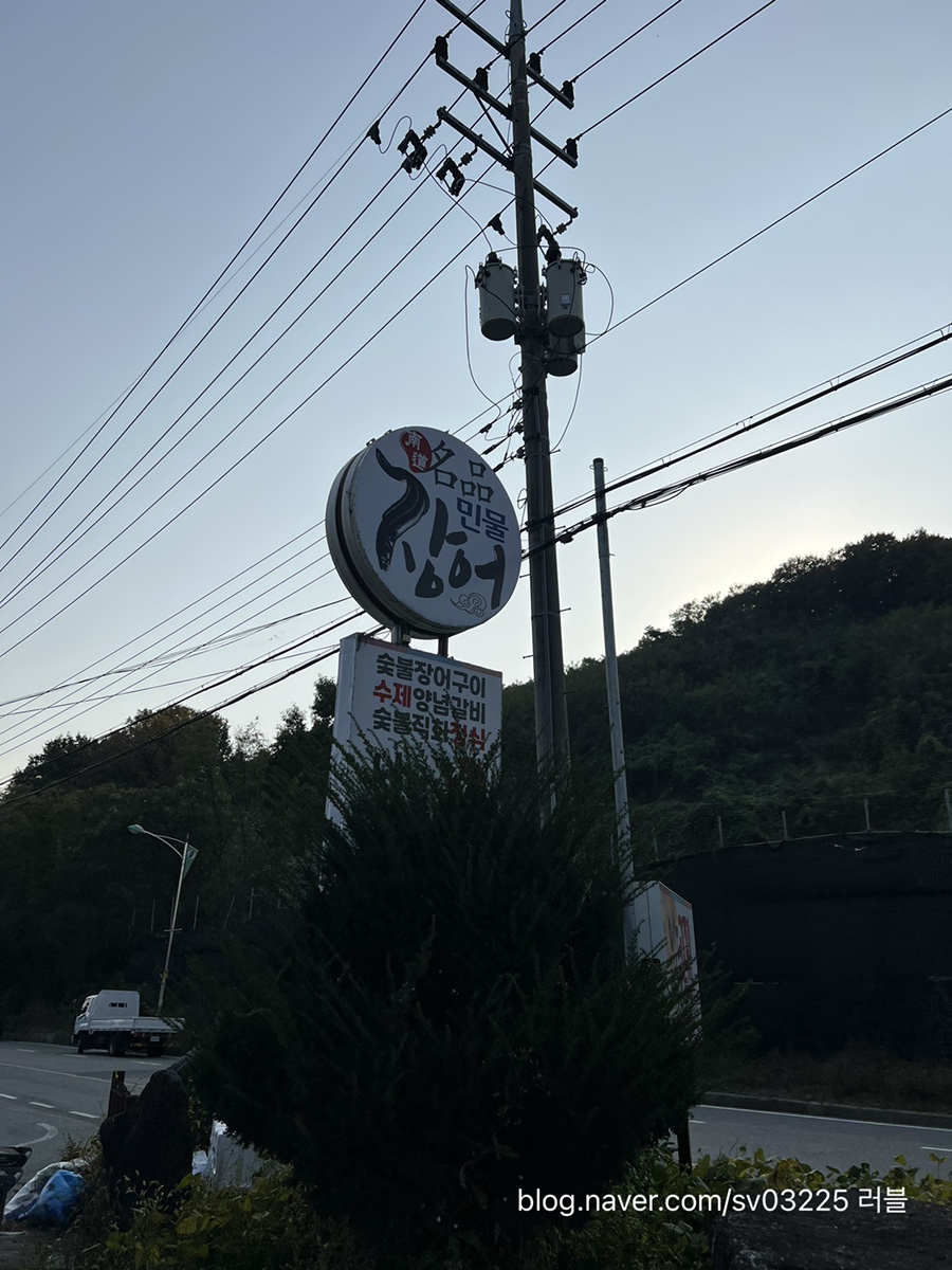 남도민속촌갈비 이미지