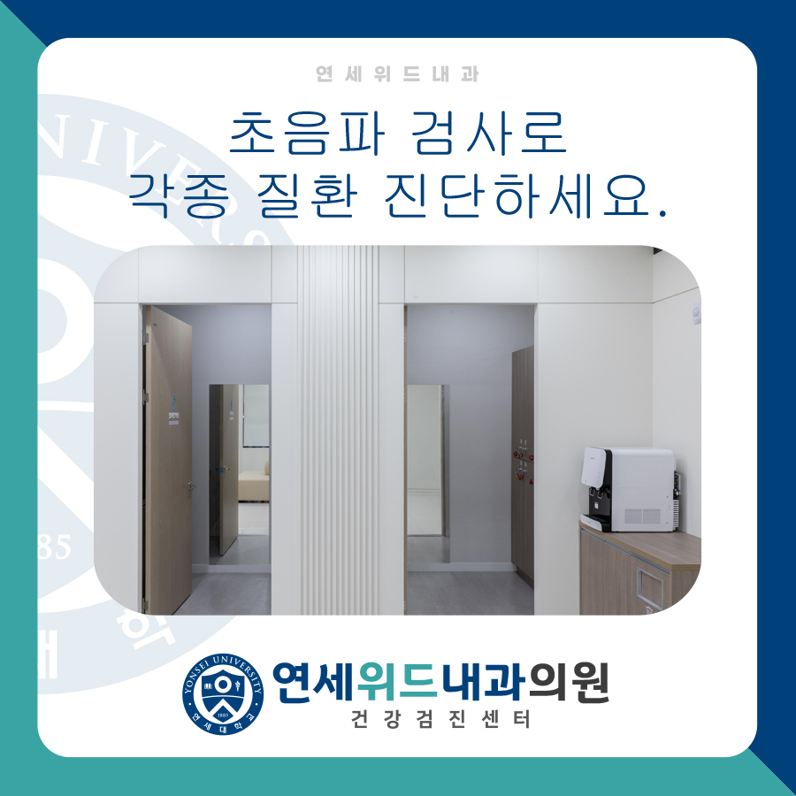 까치산내과 이미지