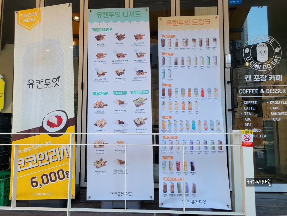유캔두잇청주 이미지