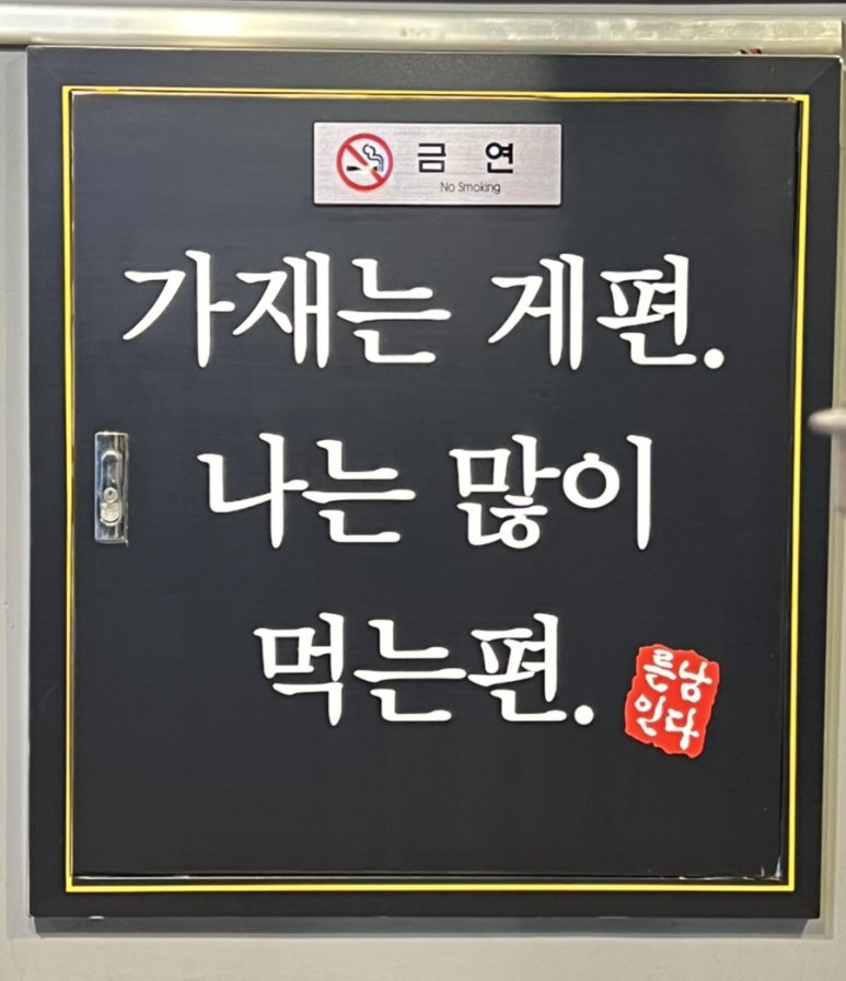 남다른대구막창울진 이미지