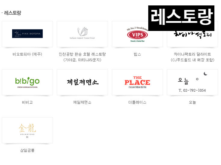 서원유통현대슈퍼 이미지
