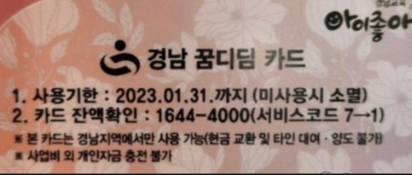 김해이용원 이미지