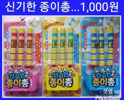샛별문구 이미지