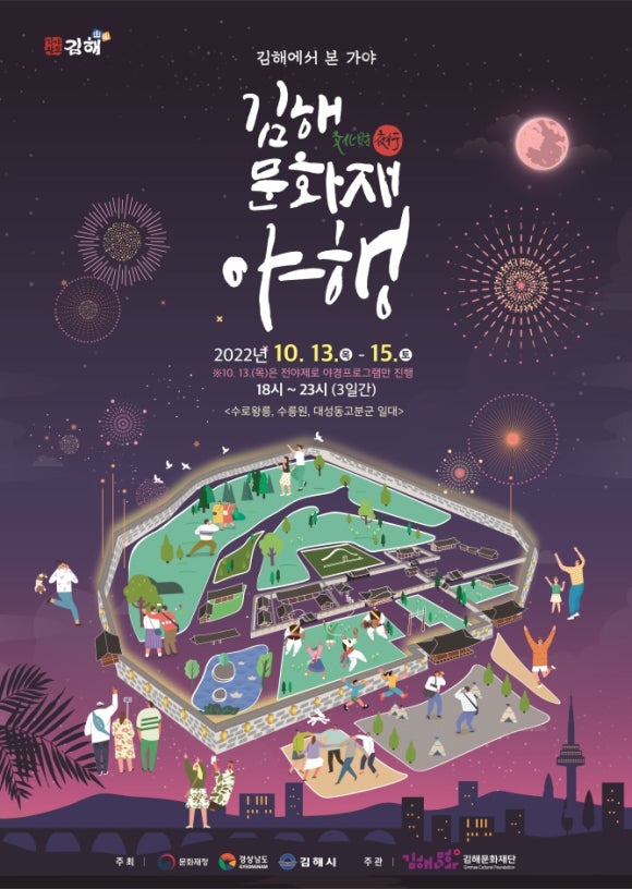 조하푸드 이미지