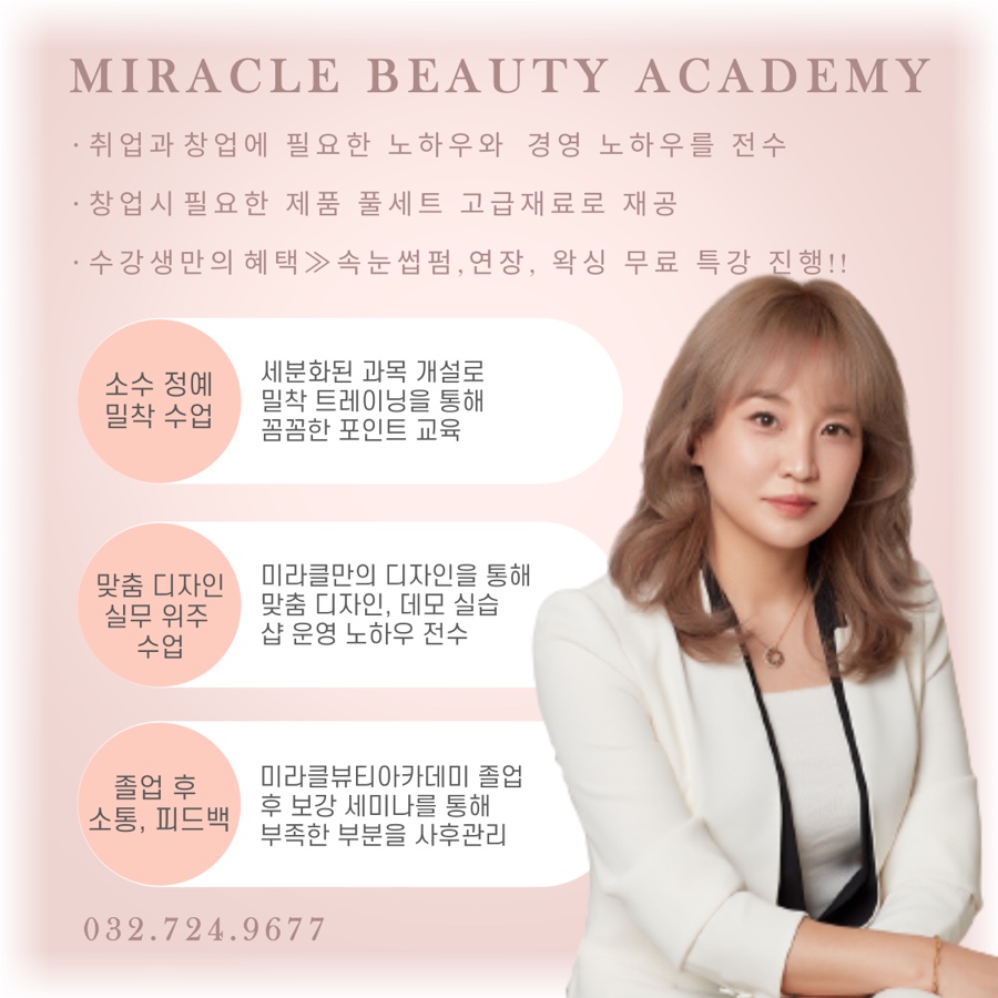 미라클디자인 이미지