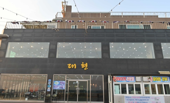 대현수산 이미지
