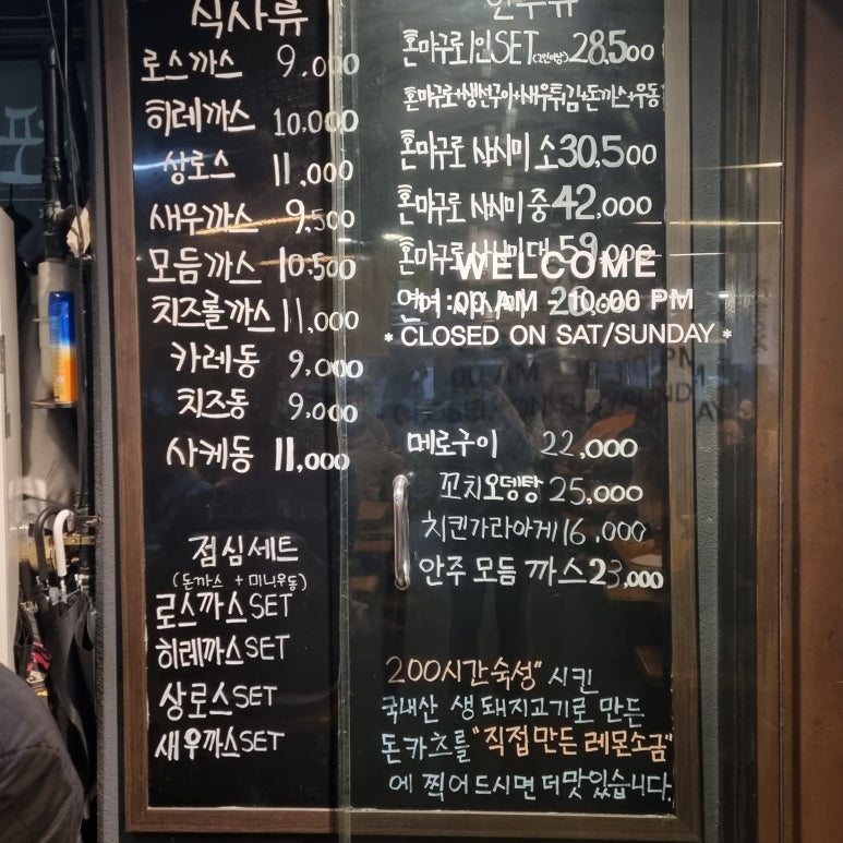 역삼돈 이미지