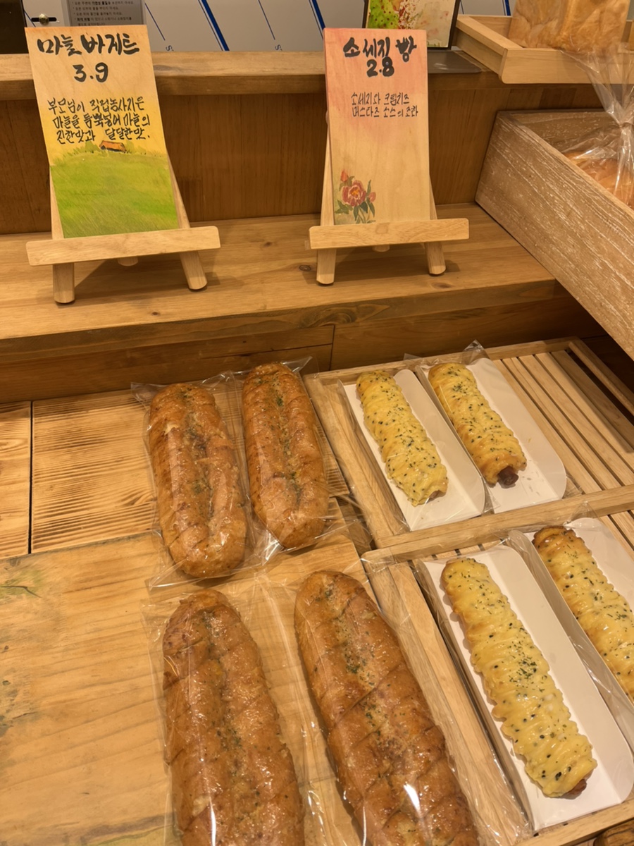 그린밀베이커리 이미지