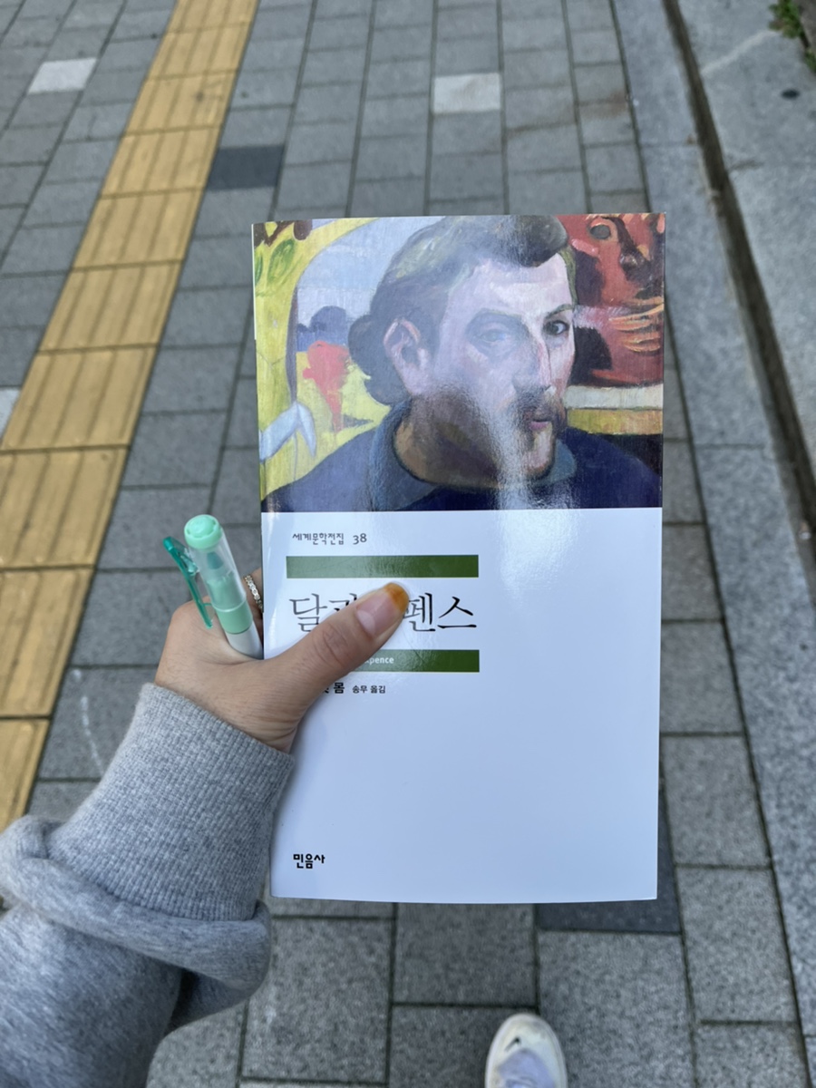 율전문고 이미지