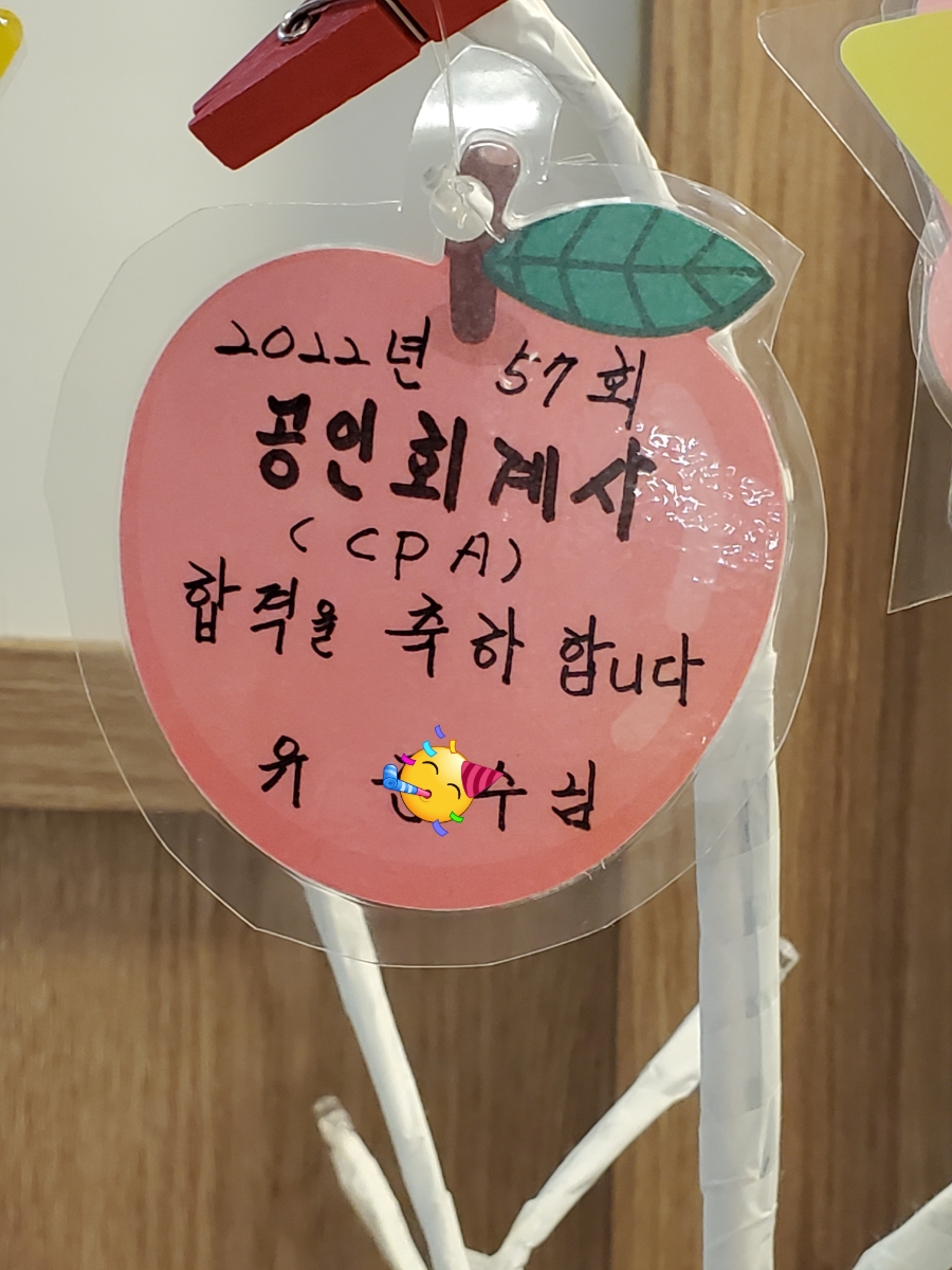 화이트펜슬스터디카페부산당리점 이미지