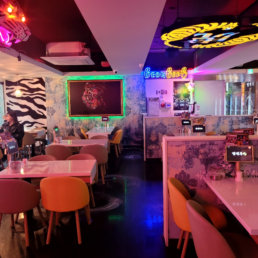 금별맥주 주안점 이미지