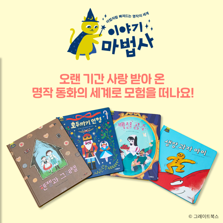 빨간모자어린이서점 이미지