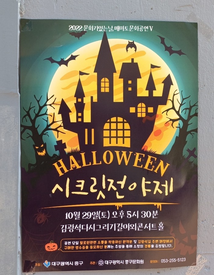 김광석행복나눔 이미지