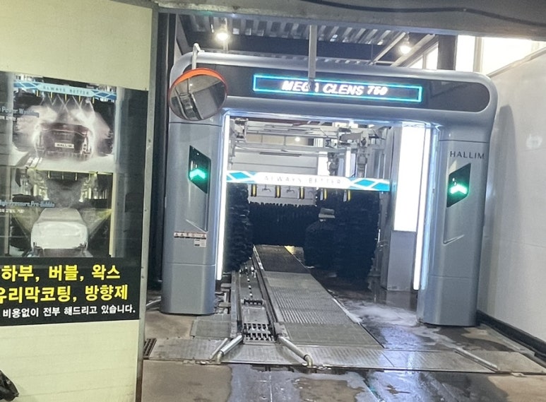 내산주유소 이미지