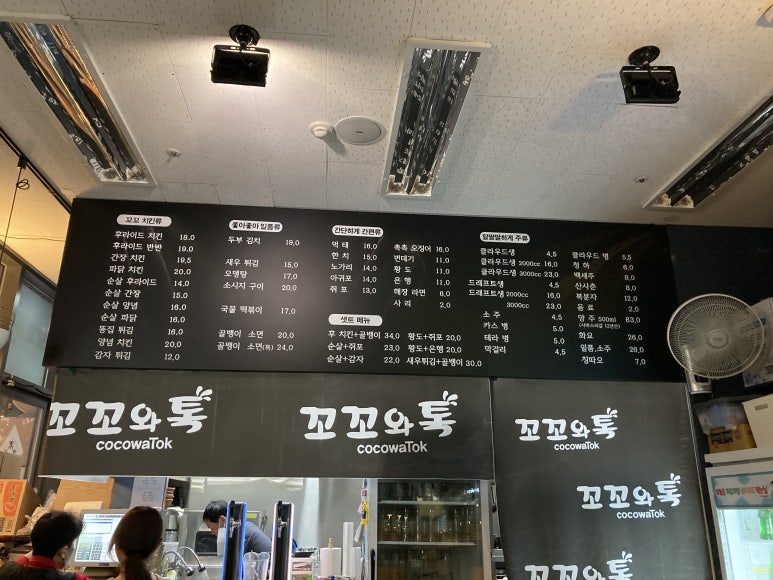 꼬꼬와톡 이미지