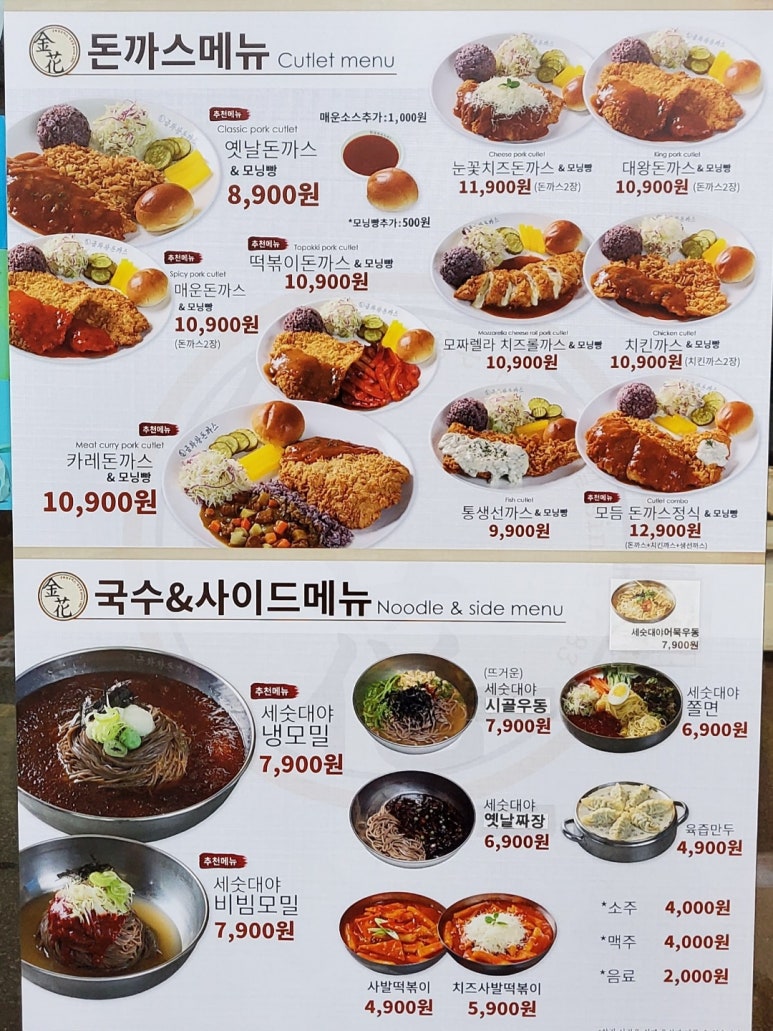 금화스포츠 이미지
