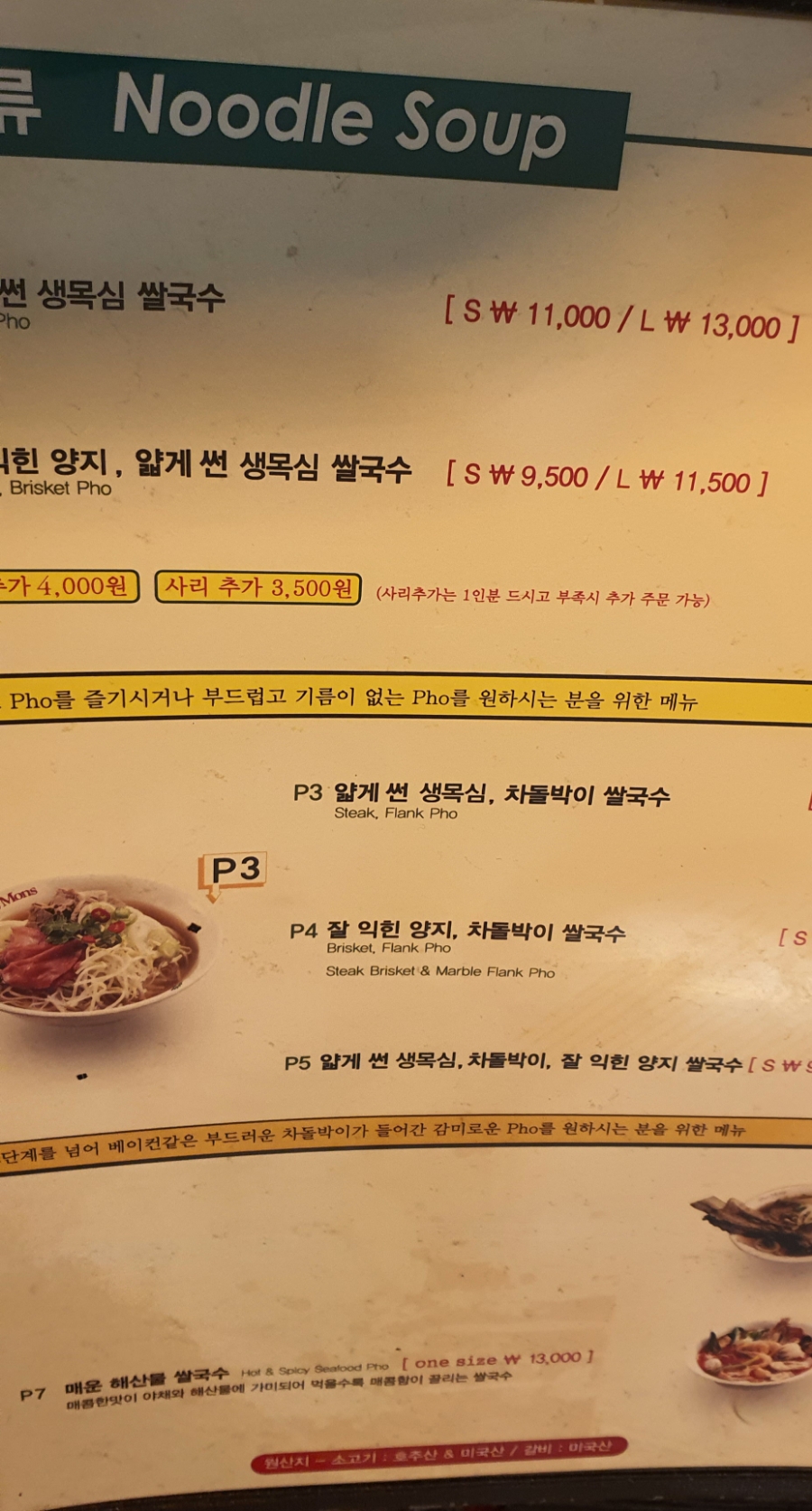 (주)포몬스 이미지
