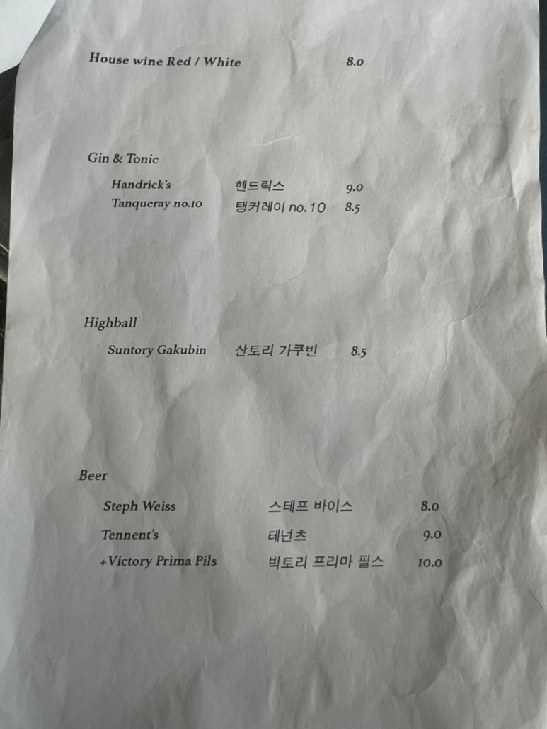 죠-지서울 이미지