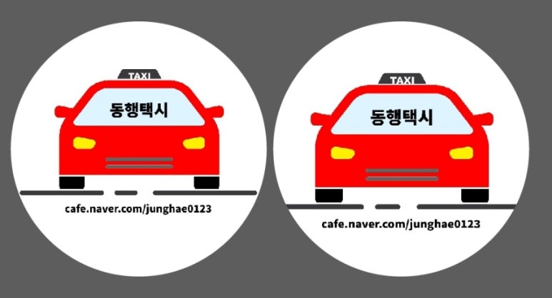 도덕주유소 이미지