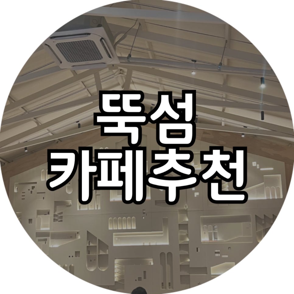 두포어 이미지