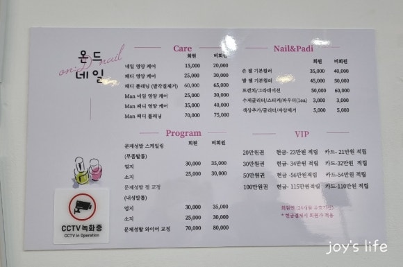 온드네일뷰티 이미지
