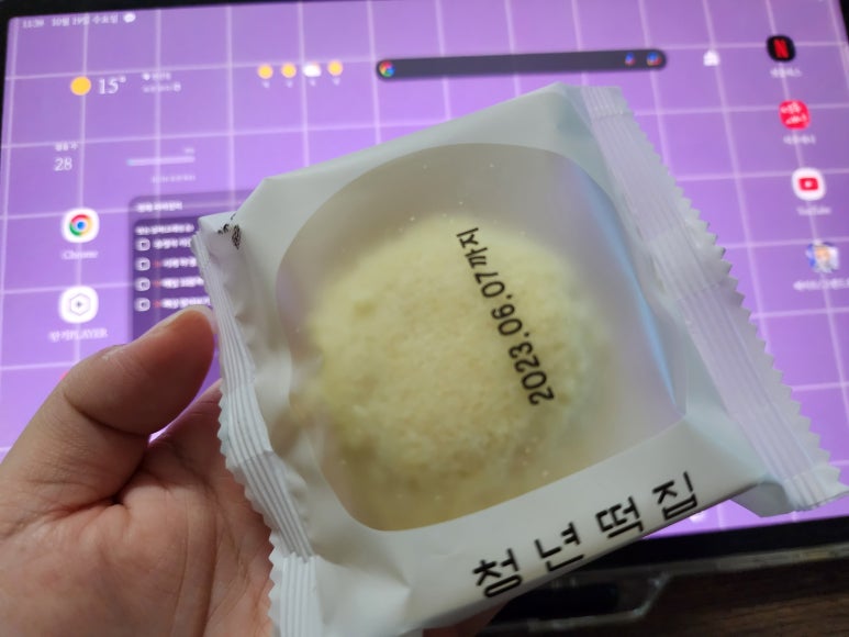 야미아이스크림할인점 이미지