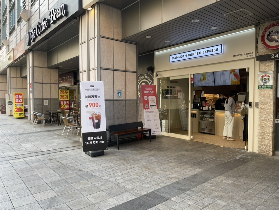 매머드익스프레스경희궁 이미지