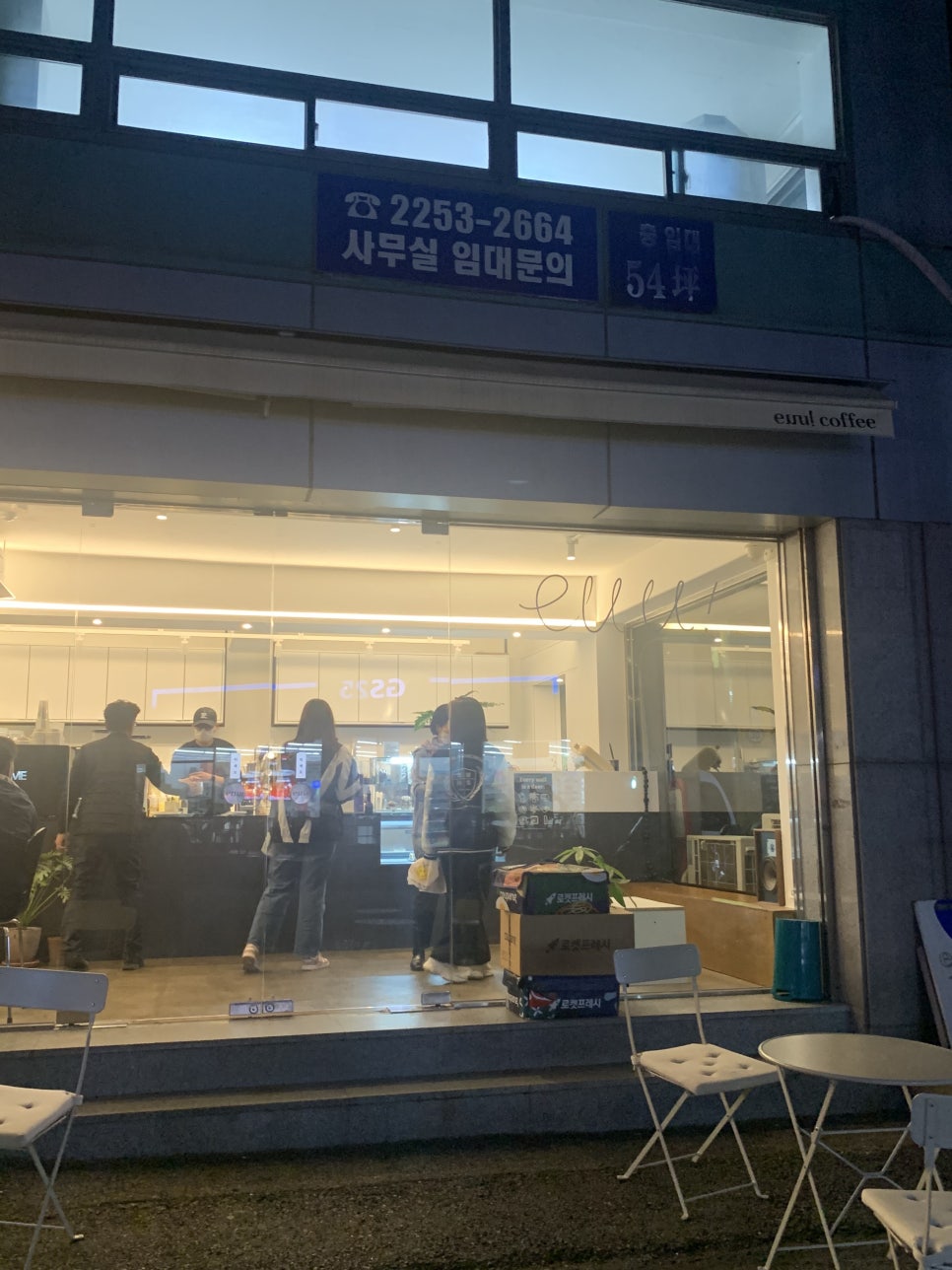 유커피 이미지
