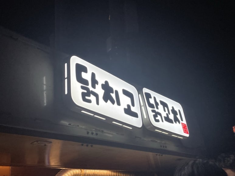 파리바게뜨삼산중앙점 이미지