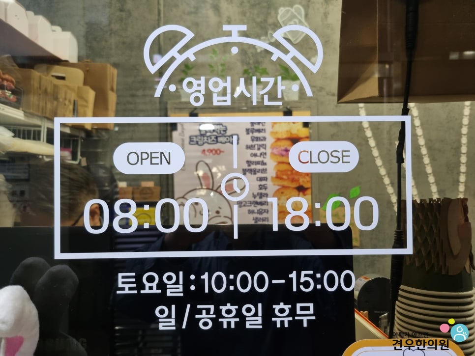 도화동베이글 이미지