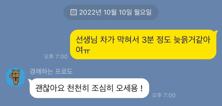 운동맛집짐레이너 이미지