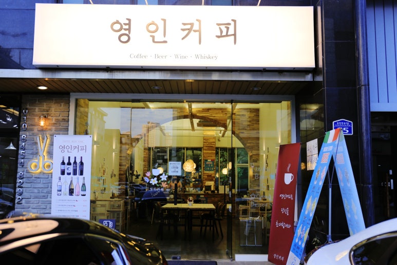 The 영인 이미지