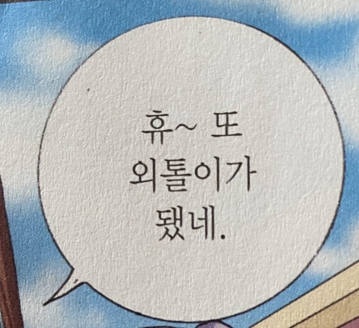 판도라박스 이미지